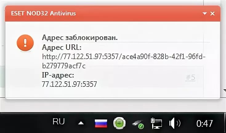 Заблокированные url