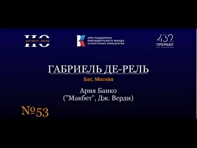 Баттл теноров в уфе