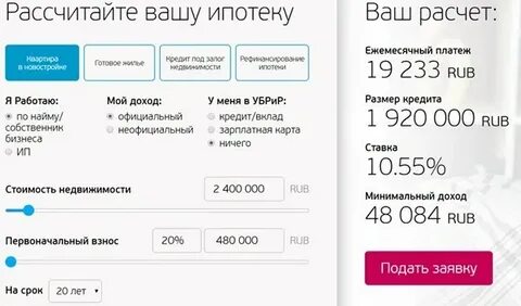 Убрир асбест курс валют