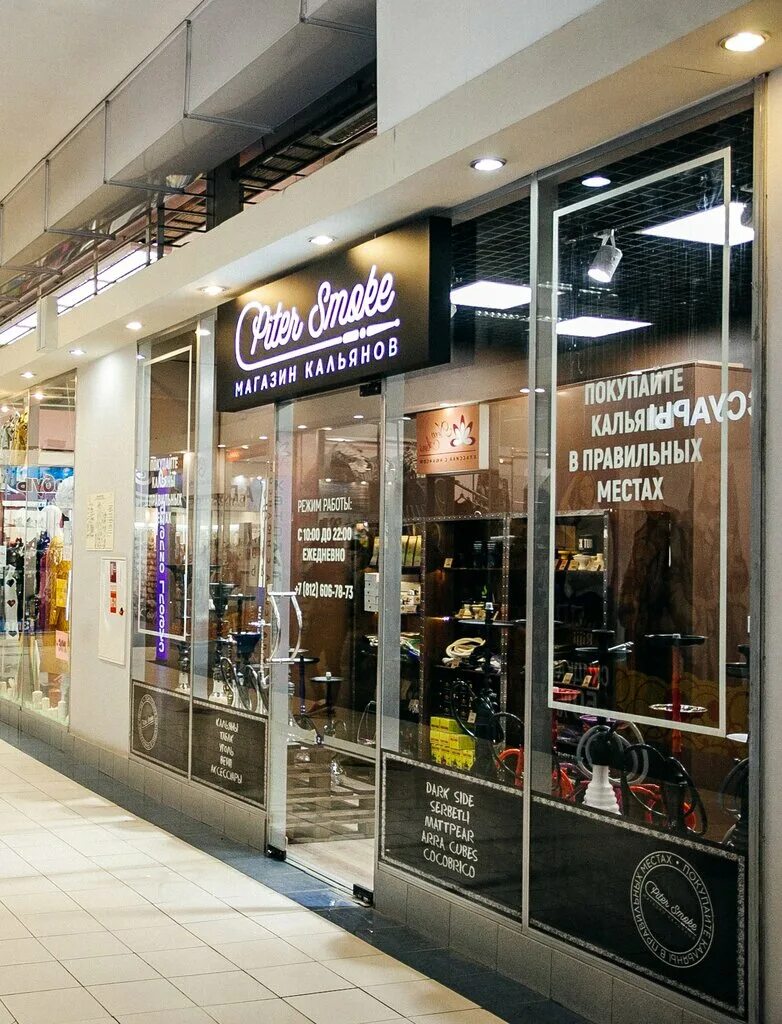 ладожская 156 пенза. ладожская 26. пиццерия пенза марсель арбеково. ладожская 26. 24.