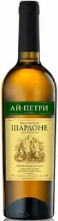 Аи вино