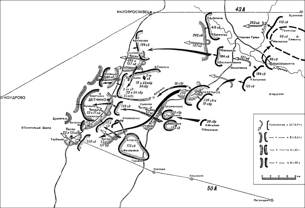 Боевые операции 1941. Линия фронта 1941 год битва за москву. битва под москвой 1941 карта боевых действий. западный фронт 1941 карта. бои за можайск 1942.