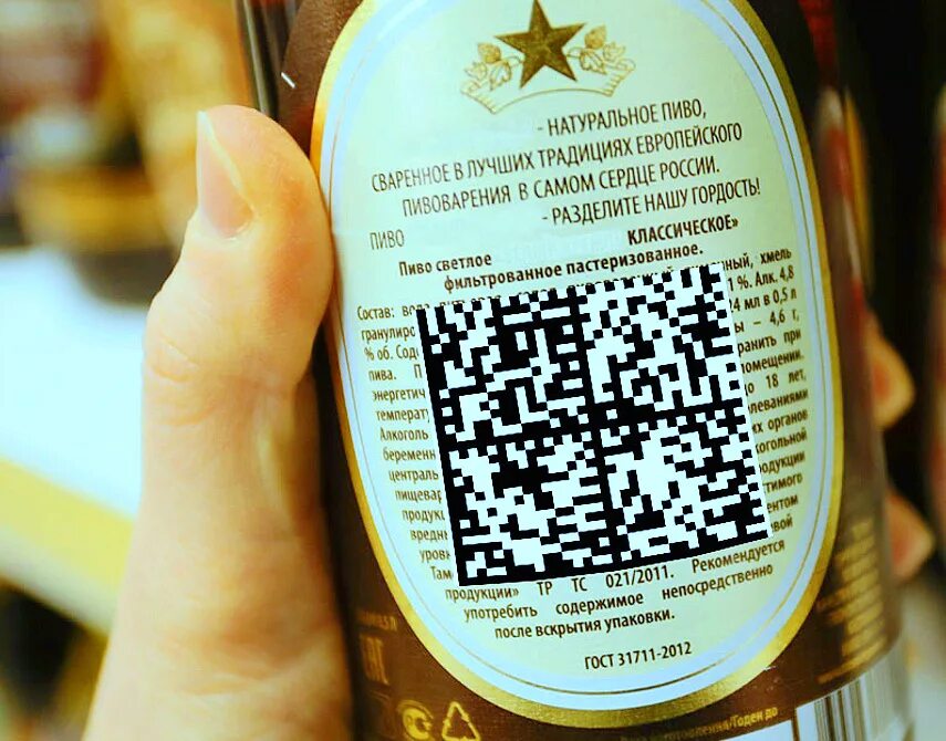 С 1 апреля 2024 года честный знак. Маркировка пивоваренной продукции. Маркировка пивных напитков.