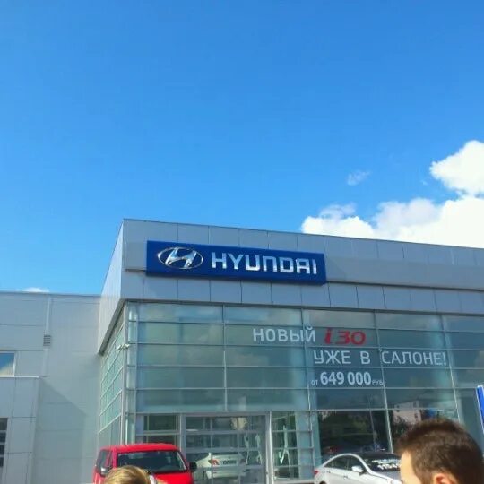 Автосалон Хендай во Владимире. Комос авто Хендай. Автосалон Хендай в Ижевске. Hyundai автосалон 1.