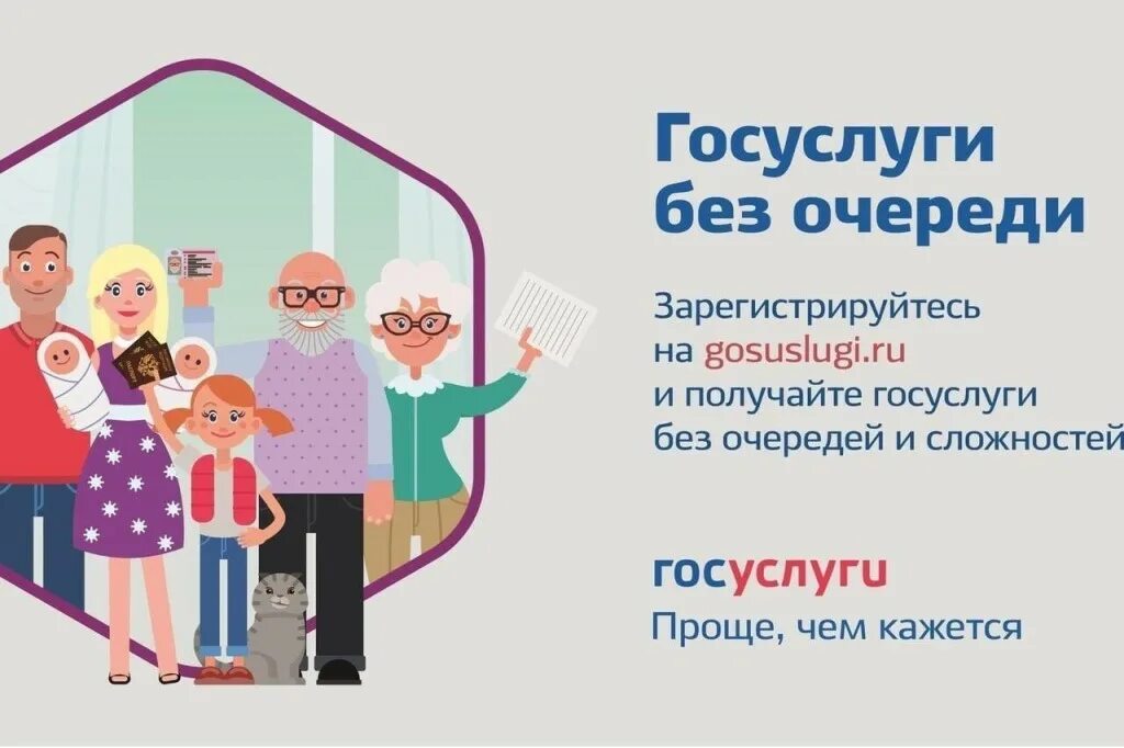 Став без очереди. Став без очереди. Став чистка с возвратом. Целительные руны. Став без очереди.