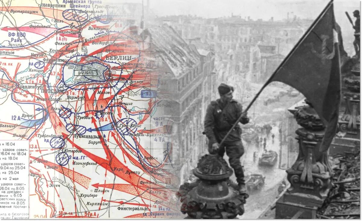 Берлинская наступательная операция 1945 года. Берлинская стратегическая наступательная операция. Берлинская операция началась. Карта Берлинской наступательной операции 16 апреля 8 мая 1945 г. 5 берлинская операция