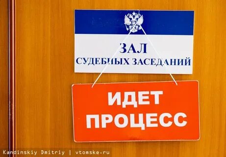 Суди 3