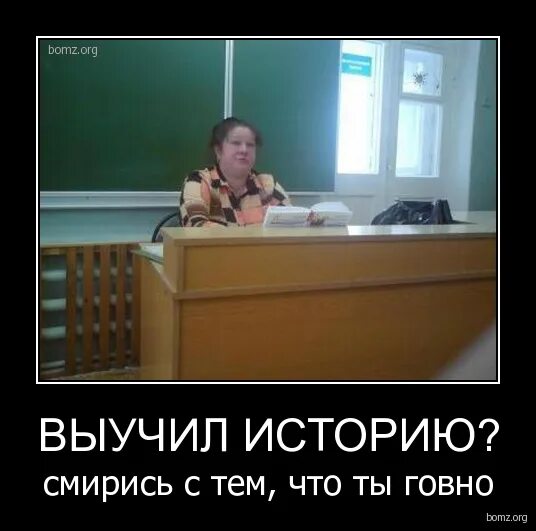 Самый интересный учебник. Экзамен по истории мем. Мемы по истории учи историю. Почему изучаем историю. Смешные мемы по истории.
