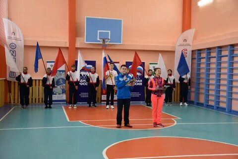 Открытие спортивных школ