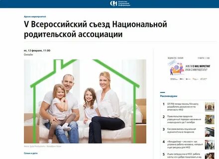 Агентство социальной информации сайт