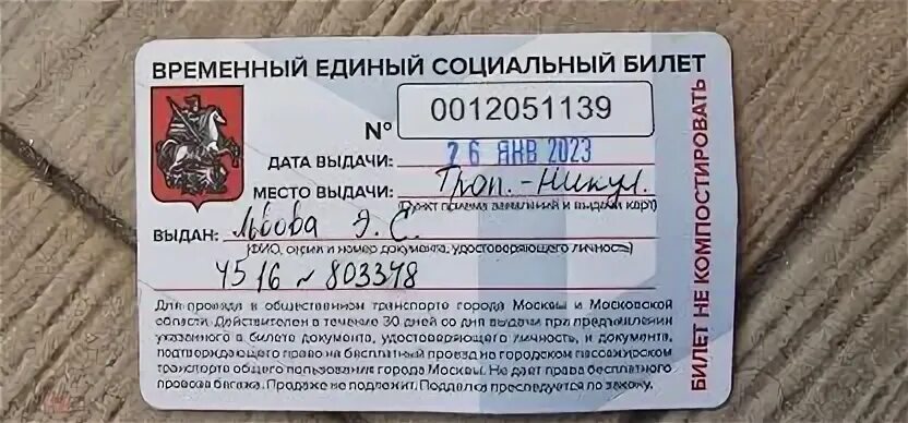 Билеты 2023 марафон