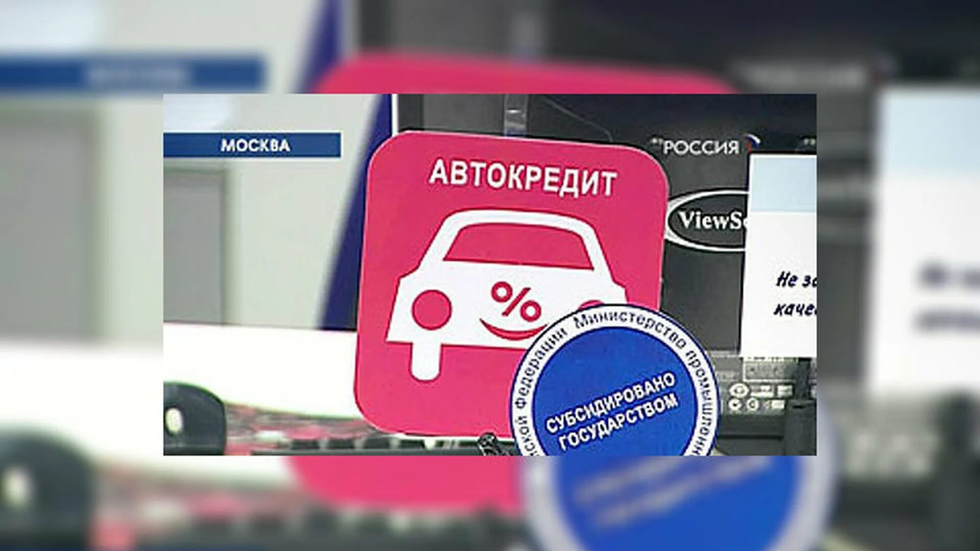 Автокредит. Автокредит с господдержкой фото. Втб автокредит на новый автомобиль с господдержкой. Господдержка автокредитования. Условия автокредита в втб.