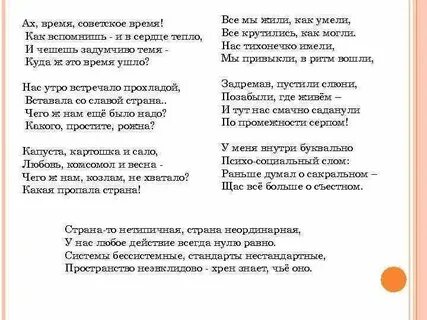 Подмога не пришла слова песни