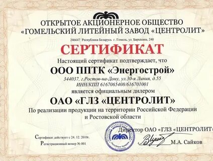 Пп тк