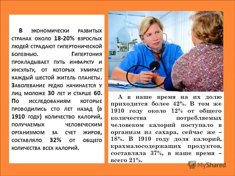 описание взрослого человека. качества взрослой личности. описание взрослого человека. взрослый психология. описание взрослого человека.