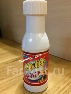 Эффективный спрей от тараканов без запаха