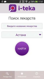 Iteka
