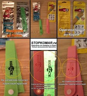 Как отличить китайскую