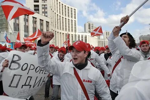 Движение наши