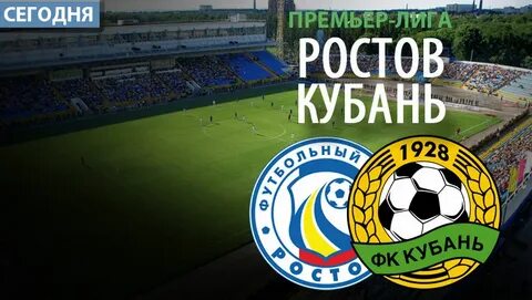 Кубань закрыта