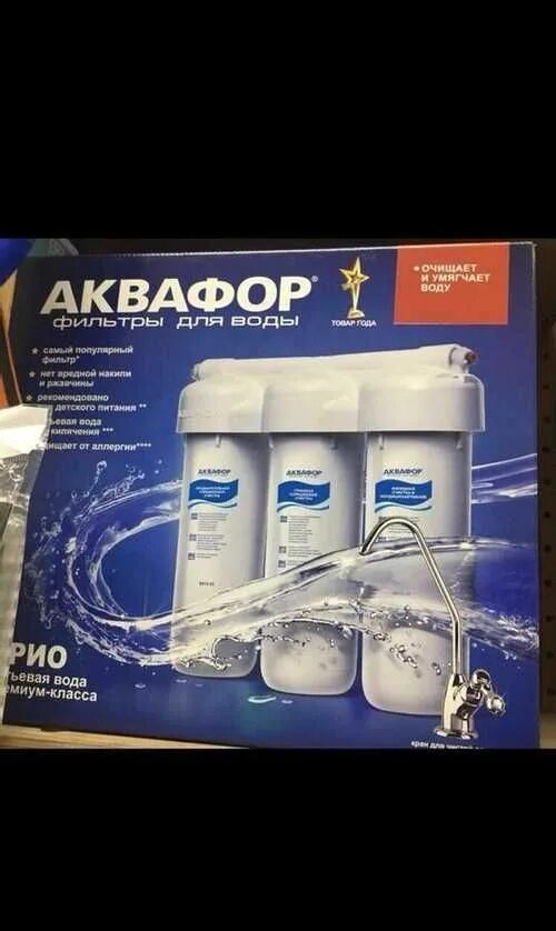 Аквафор трио цена. Аквафор трио фильтры для воды Новосибирск. Аквафор трио запчасти. Лента фильтр Аквафор а6. Фильтр для воды в магазине лента.