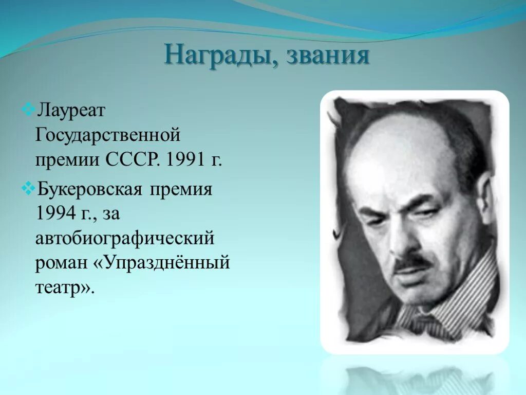 Сообщение о творчестве б окуджавы. Окуджава. Окуджава поэт.