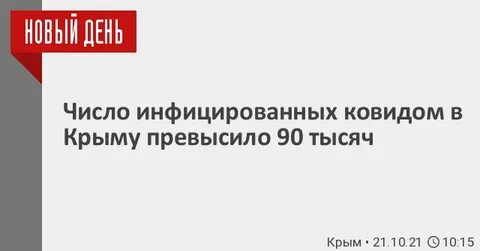 Готов признать