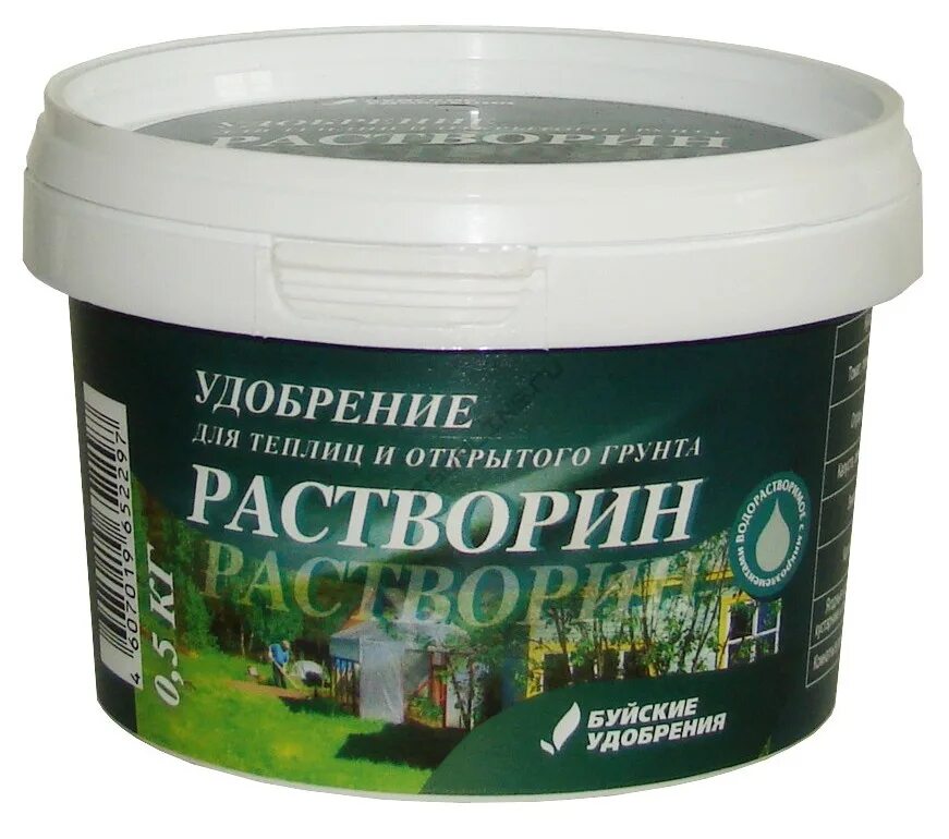 Грунт открытый москва. Удобрение Растворин 500гр. Растворин для овощей ведро 0,5кг 1/12шт Буйский. Растворин Буйские удобрения. Растворин для газонов 0,5 кг ведро Буйские удобрения.