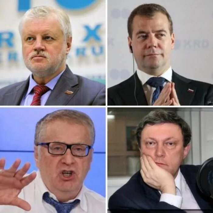 Российские политики люди. Политики россии. Современный политик. Политики россии. Политик россии.