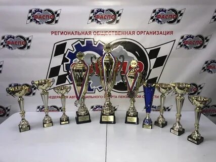 Кубок авто