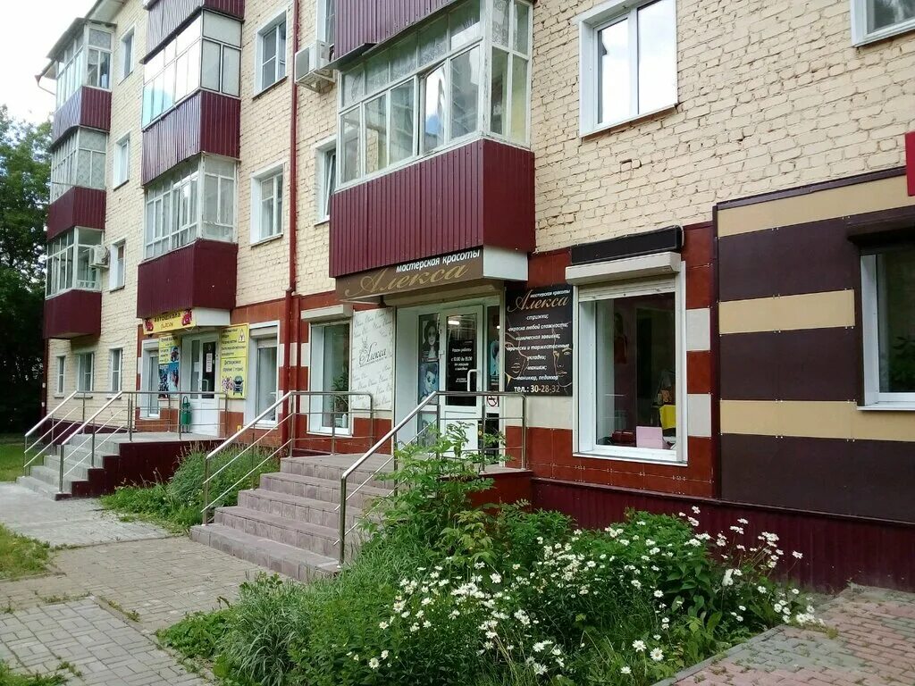 Саранск работа парикмахерской. Переулок дачный 4 саранск. салон красоты алекса саранск. переулок дачный 4 саранск на карте. дачная 4 саранск на карте.
