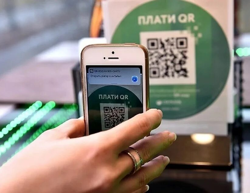 Qr сбер спасибо. Плати QR от Сбера. Оплата по QR коду. Оплата по QR коду в магазине. QR код Сбербанк.