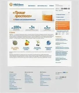 Нбд банк нижний курсы валют