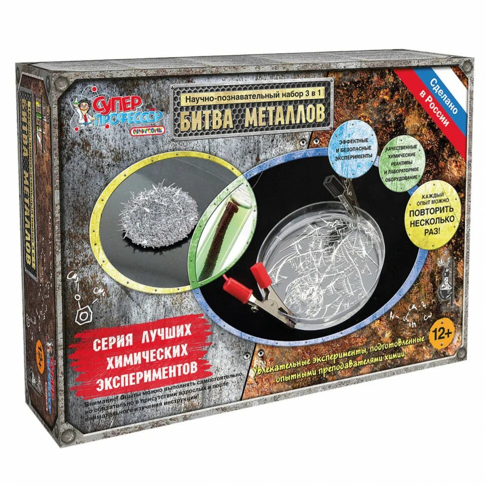 Набор научные опыты. Большой научный набор. Научные опыты от 342 руб в сима ленд. Набор буки бондибон. Большой научный набор опытов т20976 1toy.