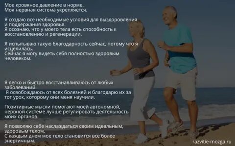 Вальяк здоровье