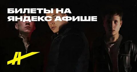 Фест 30