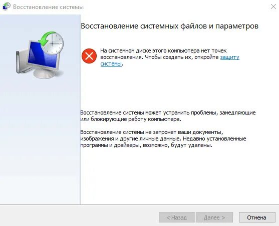Почему нету точка