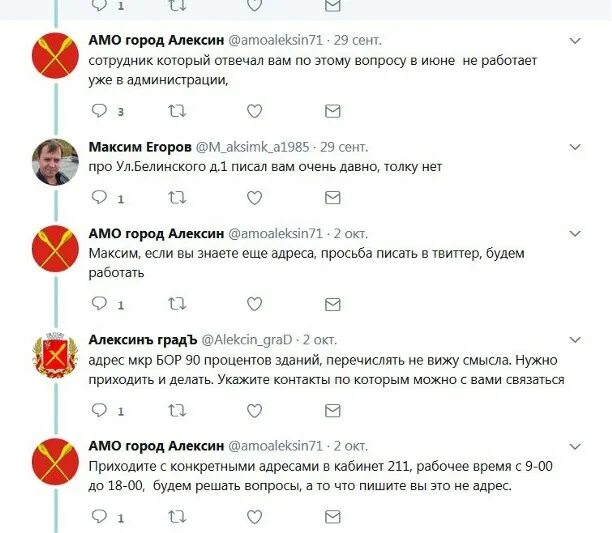 муниципальное образование алексин. алексин разлив оки. муниципальное образование город алексин. численность населения города алексин. индекс города алексин.