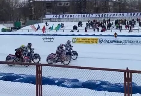 Мотогонки на льду уфа 2024