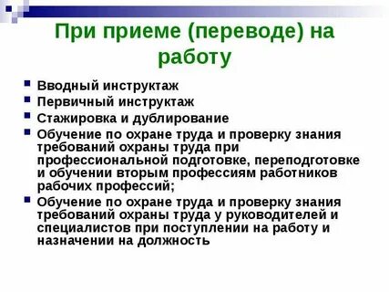 В каких случаях не проводится дублирование