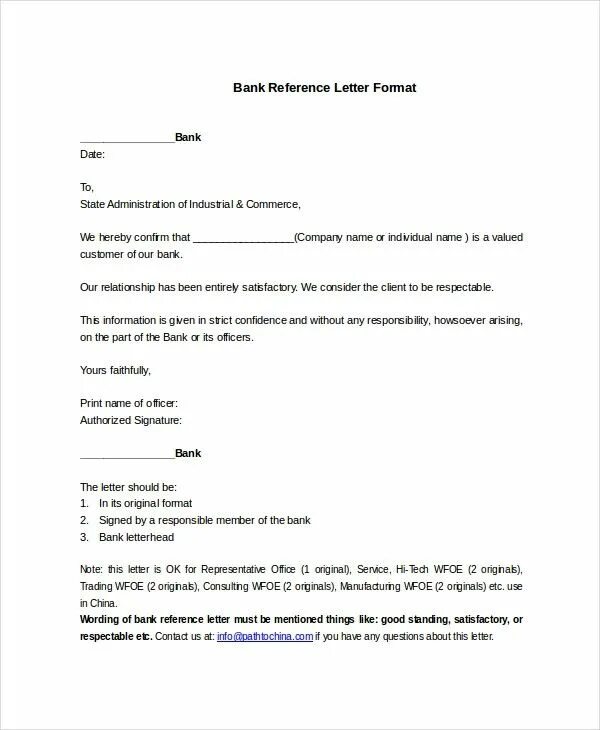 Bank reference. Reference Letter from Bank. Bank reference Letter. Bank reference Letter образец. Bank reference Letter Template образец.