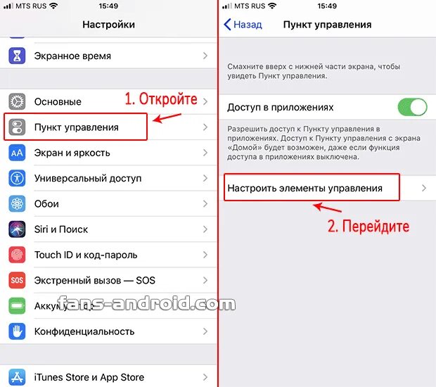 Как отключить уведомления в наушниках airpods. Как на аирподс отвечать на звонок. airpods 3 ответить на звонок. как ответить на звонок в airpods. как настройки добавить airpods на.