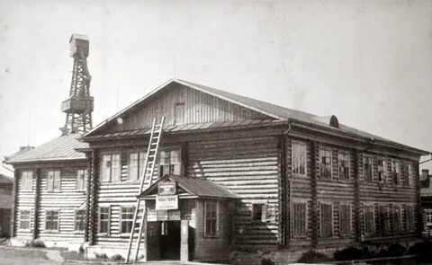 Контора пермь