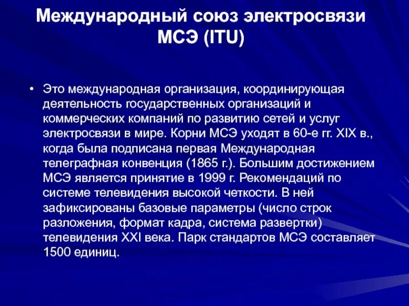 Кто-то съел описание, может даже кот.