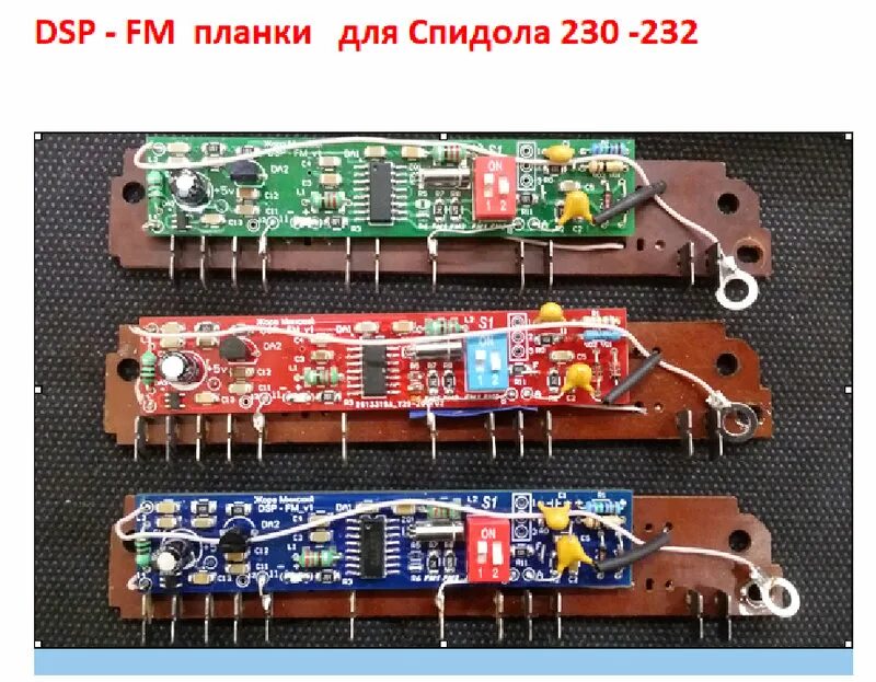 Планка фм для вэф. Tea5710 приемник. Планка фм для вэф. Планка фм для вэф 202. Tea5710 планка fm.