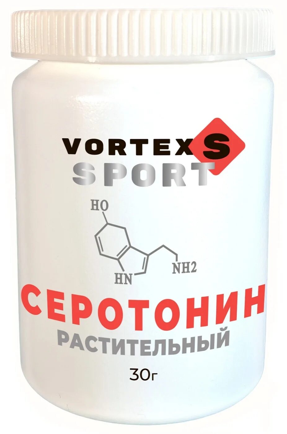 Гормон счастья в таблетках. Таблетки для повышения серотонина. Гормон счастья в таблетках. Серотонин лекарство. Серотонин в таблетках.