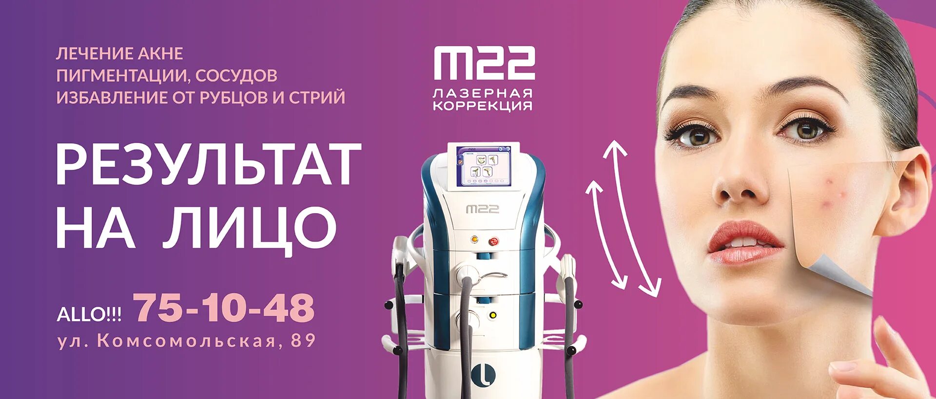 профкосмо орел салон красоты фото.