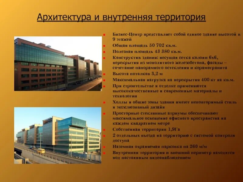 Проект производственного здания. Проект планировки промышленной зоны. Континенталь калуга. 3д визуализация ангара. Видеонаблюдение для производственной территории.