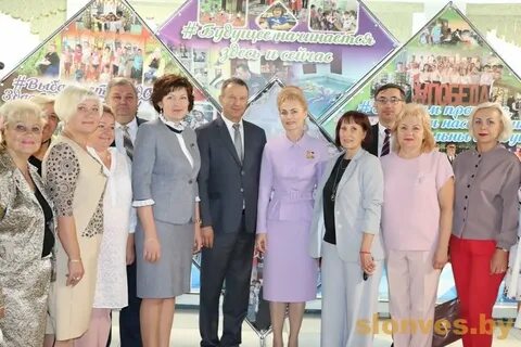 Слонимский вестник