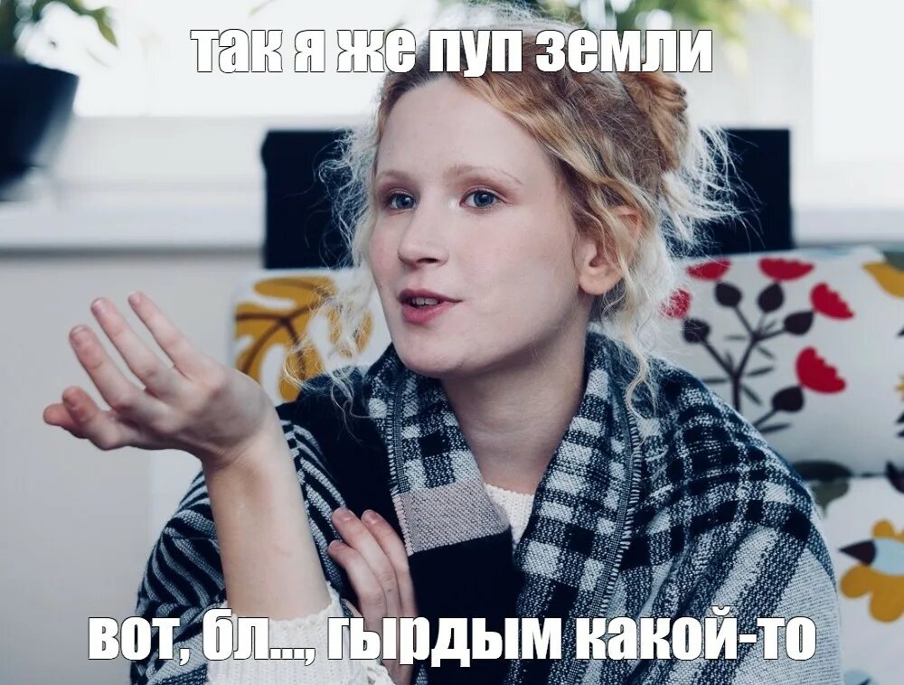 Монеточка ты как 10 часов. Монеточка певица. монеточка мем.